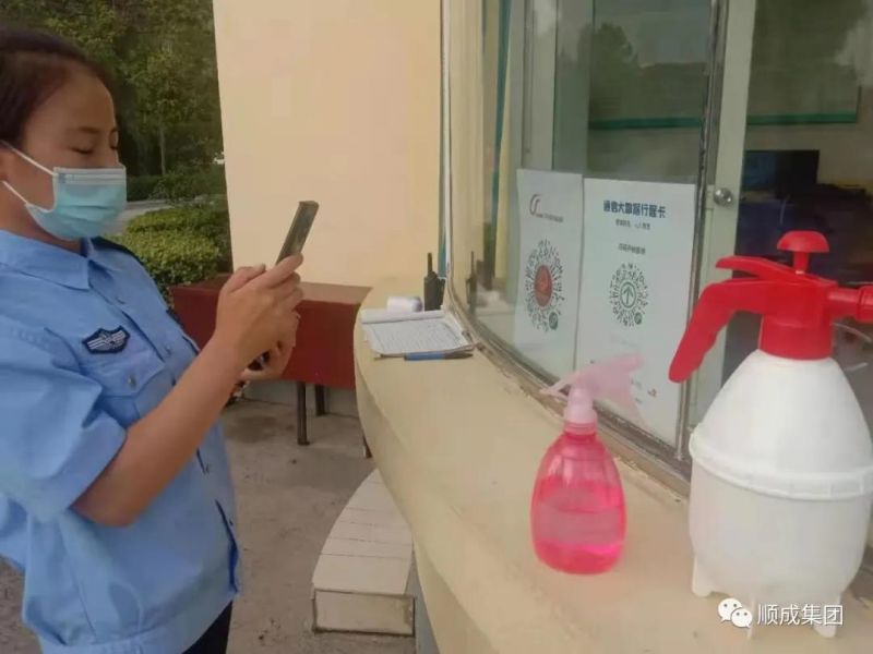 河南Stake官网集团 严把疫情防控“入口关” 确保防疫出产两不误