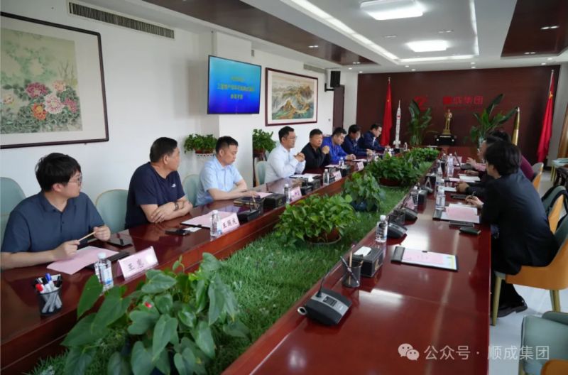 三星物产公司部长尹尚熏一行到Stake官网集团参观调查