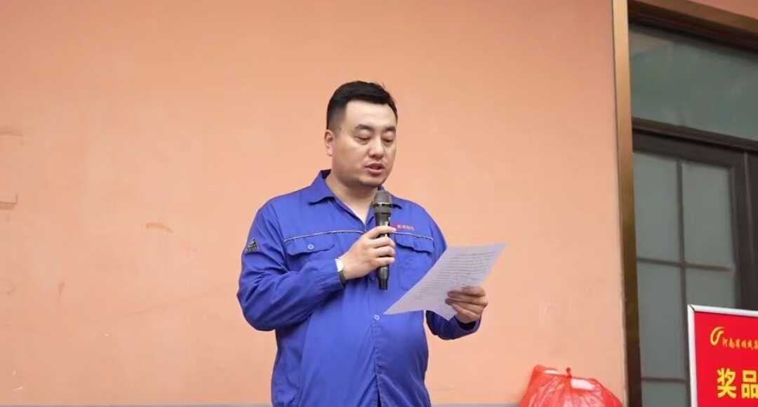 ee18ceb2bd477104bc1d5403d4357819 Stake官网集团进行职工活动中心揭牌典礼 暨夏季职工趣味活动会